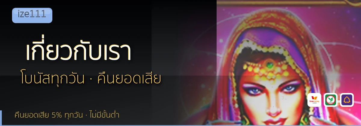 (b) => `เกี่ยวกับ ${b.name} ทีมรีวิว${KEYWORD}ลิขสิทธิ์ ${YEAR}`