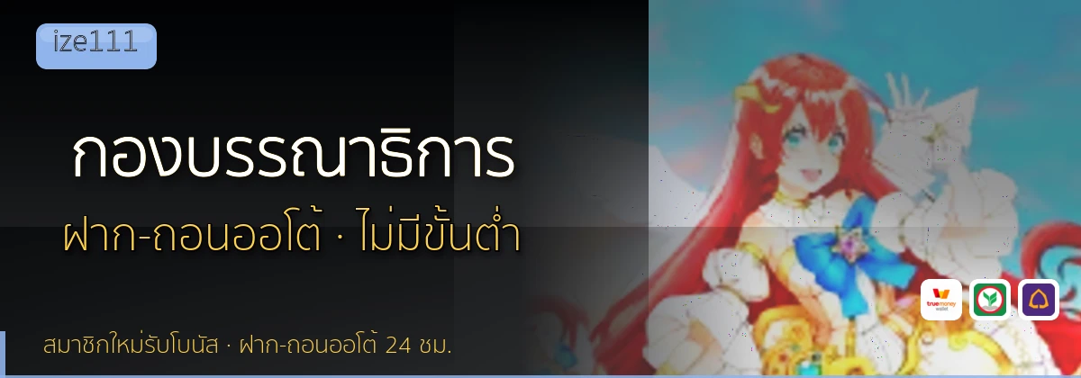 (b) => `กองบรรณาธิการ ${b.name} วิธีการรีวิว${KEYWORD} ${YEAR}`