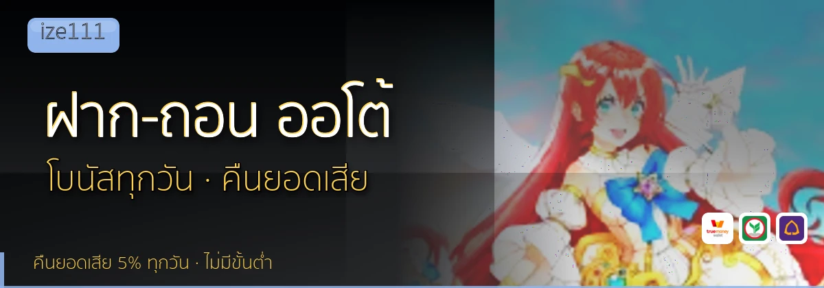 (b) => `ฝาก-ถอน ${b.name} ${KEYWORD} True Wallet ออโต้ ${YEAR}`