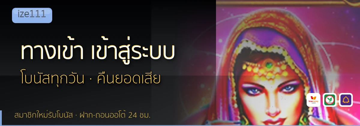 (b) => fitTitle(`ทางเข้า ${b.name} ${KEYWORD} เข้าสู่ระบบ`, pickKw(b, "login"), `${YEAR}`)