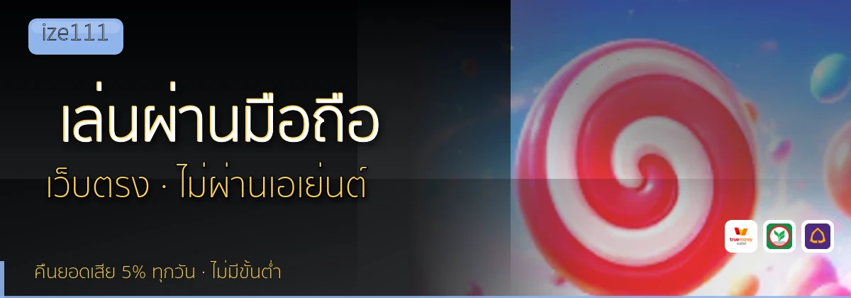 (b) => `ทางเข้า ${b.name} มือถือ เล่น${KEYWORD} iOS Android ${YEAR}`